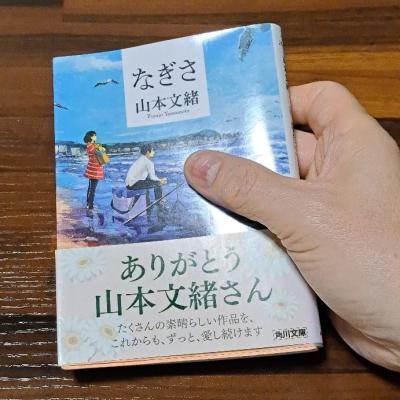 カズマル (52) 浜松 萬天堂 / 出張性感マッサージ
