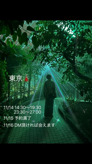 冴 (32) 東京 萬天堂 / 出張性感マッサージ