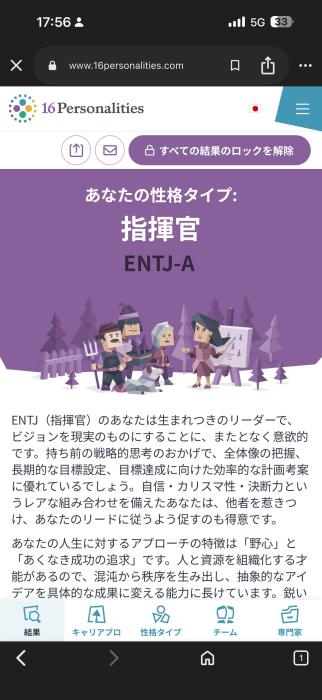 康佑 (41) 広島 萬天堂 / 出張性感マッサージ