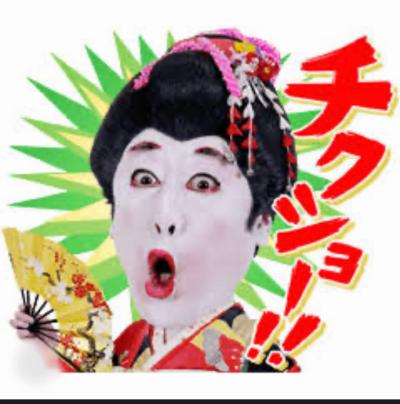 琥太郎 (36) 岐阜 萬天堂 / 出張性感マッサージ