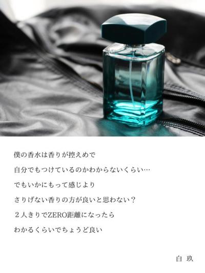 白玖 (40) 浜松 萬天堂 / 出張性感マッサージ