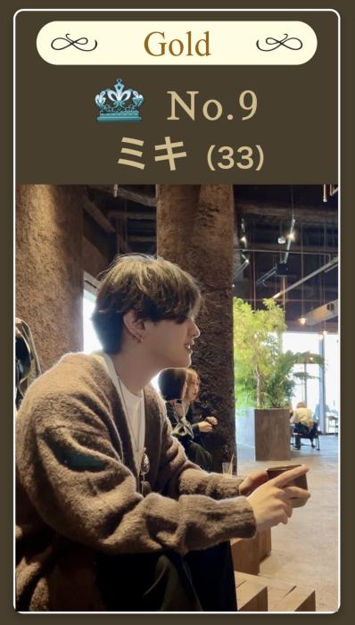 ミキ (33) 東京 萬天堂 / 出張性感マッサージ