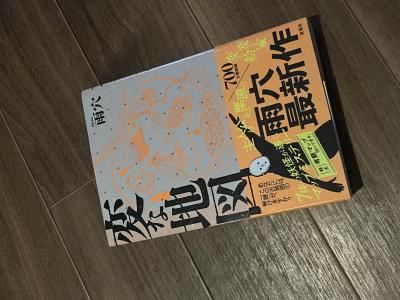 里見 (30) 千葉 萬天堂 / 出張性感マッサージ