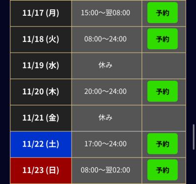 梨央 (30) 浜松 萬天堂 / 出張性感マッサージ