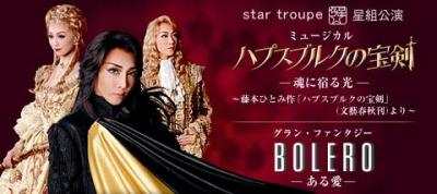 宗近 (46) 広島 萬天堂 / 出張性感マッサージ