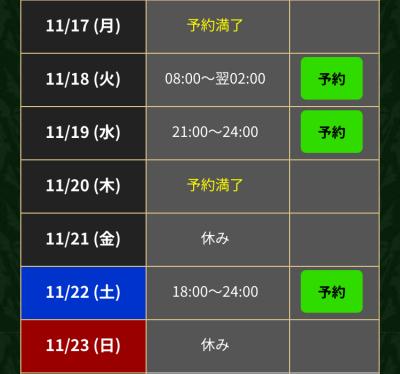 梨央 (30) 浜松 萬天堂 / 出張性感マッサージ