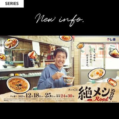 カズマル (52) 浜松 萬天堂 / 出張性感マッサージ