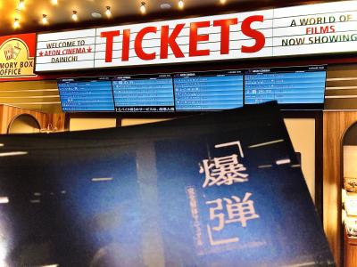 まどか (50) 大阪 萬天堂 / 出張性感マッサージ