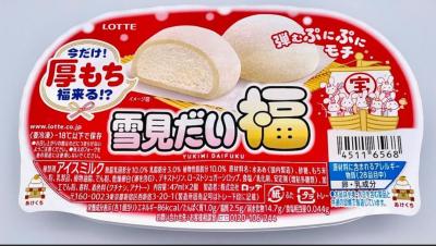 はやた (38) 名古屋 萬天堂 / 出張性感マッサージ