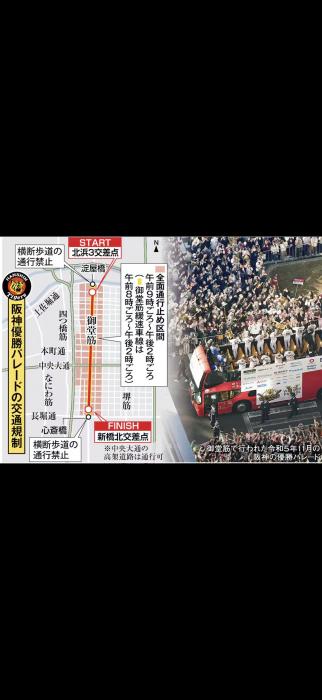 トキ (54) 大阪 萬天堂 / 出張性感マッサージ