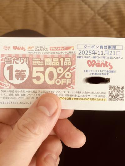 はるま (34) 広島 萬天堂 / 出張性感マッサージ