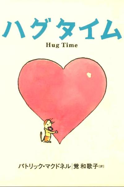 Mike (26) 岡山 萬天堂 / 出張性感マッサージ