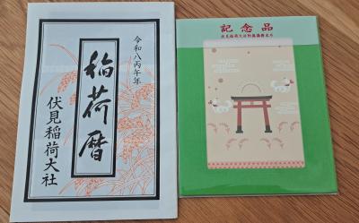 タケシ (51) 京都 萬天堂 / 出張性感マッサージ