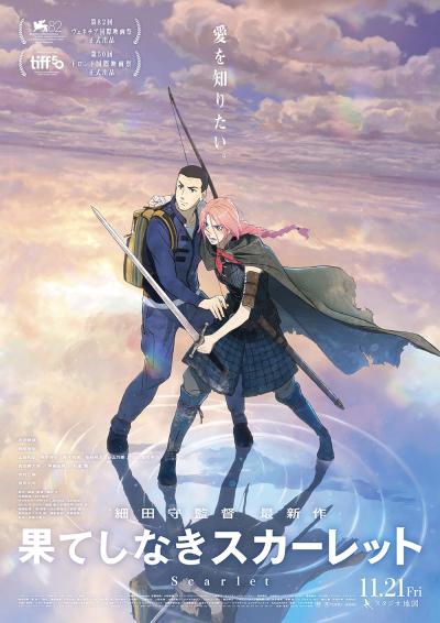 風羽 (34) 京都 萬天堂 / 出張性感マッサージ