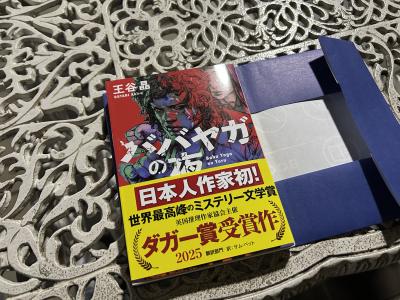 冬獅郎 (35) 東京 萬天堂 / 出張性感マッサージ