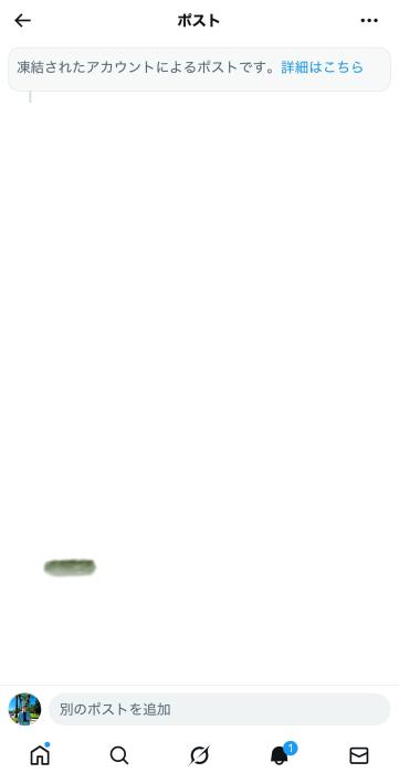 紬 (29) 岡山 萬天堂 / 出張性感マッサージ