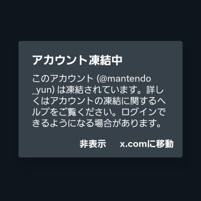 ゆん (32) 東京 萬天堂 / 出張性感マッサージ