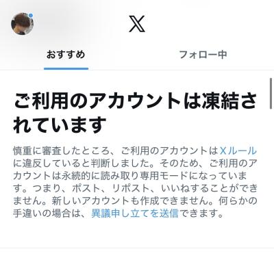 優牙 (25) 宇都宮 萬天堂 / 出張性感マッサージ