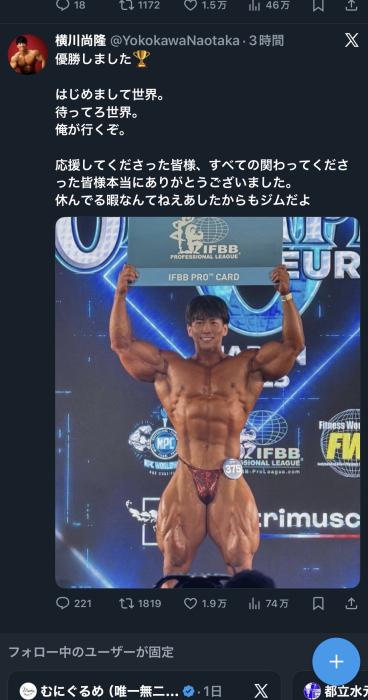 賢人 (32) 大宮 萬天堂 / 出張性感マッサージ