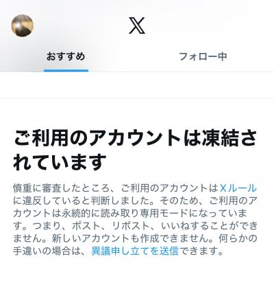 南 (38) 東京 萬天堂 / 出張性感マッサージ