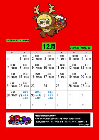 実樹 (29) 東京 萬天堂 / 出張性感マッサージ