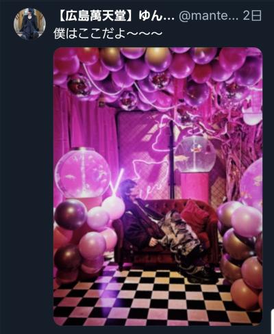 ゆん (32) 東京 萬天堂 / 出張性感マッサージ