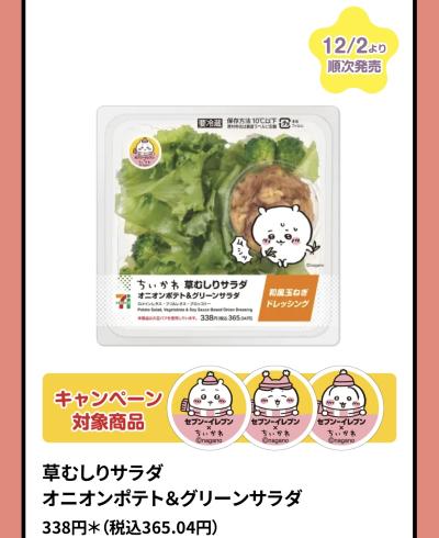 賢人 (32) 大宮 萬天堂 / 出張性感マッサージ