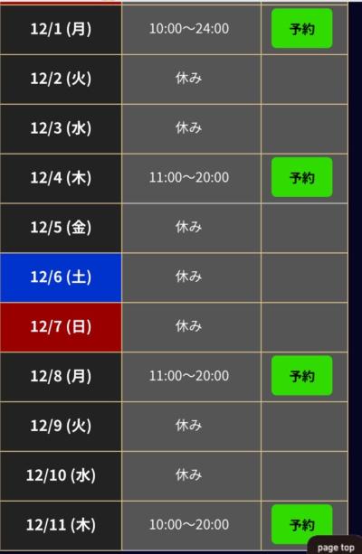 加賀美 (30) 静岡 萬天堂 / 出張性感マッサージ