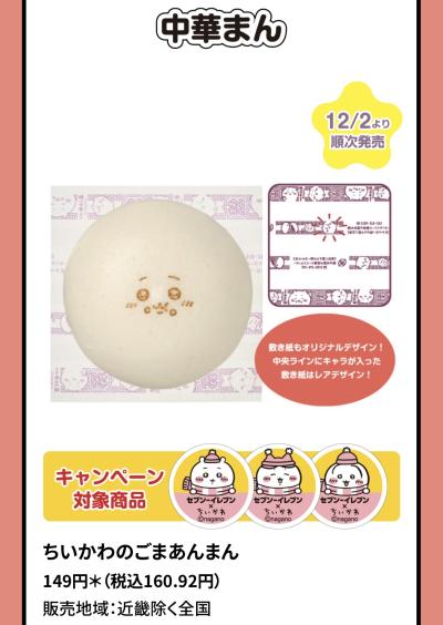 賢人 (32) 大宮 萬天堂 / 出張性感マッサージ