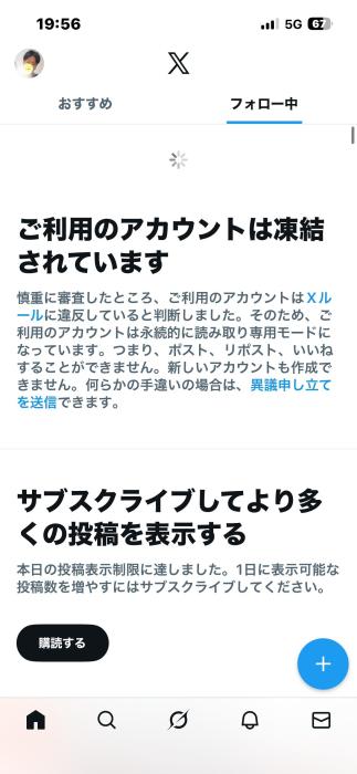 大輝 (33) 高松 萬天堂 / 出張性感マッサージ