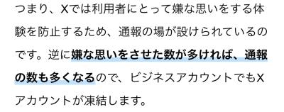 三日月 (32) 大阪 萬天堂 / 出張性感マッサージ