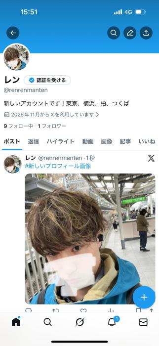 レン (28) つくば 萬天堂 / 出張性感マッサージ