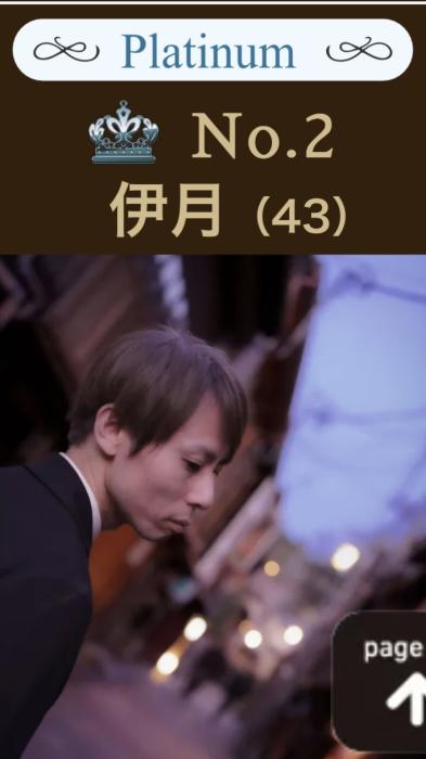 伊月 (43) 新潟 萬天堂 / 出張性感マッサージ