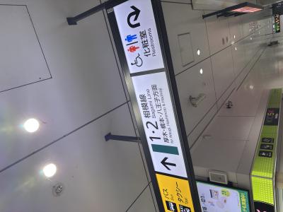 アラタ (37) 東京 萬天堂 / 出張性感マッサージ