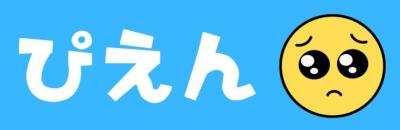 はるか (30) 名古屋 萬天堂 / 出張性感マッサージ