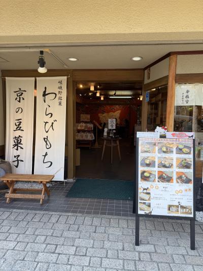 風羽 (34) 京都 萬天堂 / 出張性感マッサージ