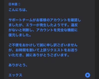はるま (34) 広島 萬天堂 / 出張性感マッサージ