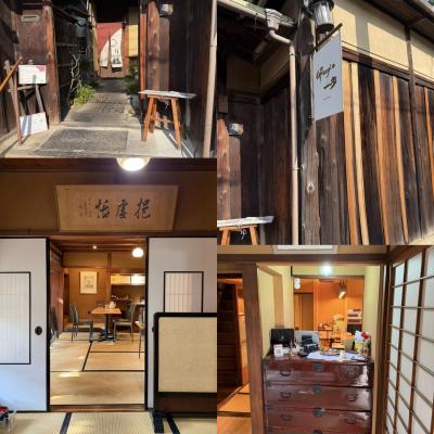 風羽 (34) 京都 萬天堂 / 出張性感マッサージ