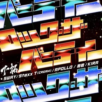 風羽 (34) 京都 萬天堂 / 出張性感マッサージ