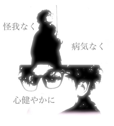 ジン (33) 福岡 萬天堂 / 出張性感マッサージ