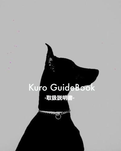 KURO (46) 京都 萬天堂 / 出張性感マッサージ