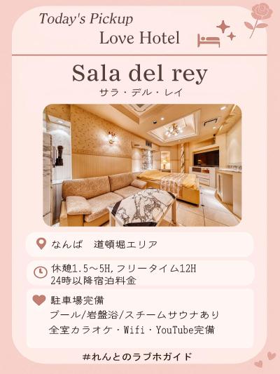 れんと (29) 大阪 萬天堂 / 出張性感マッサージ