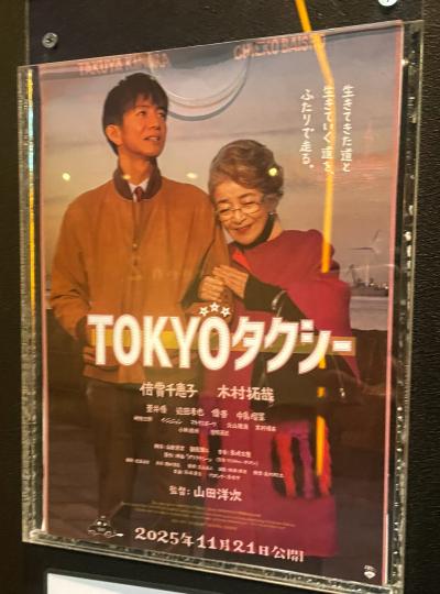 ハルヤ (28) 大宮 萬天堂 / 出張性感マッサージ