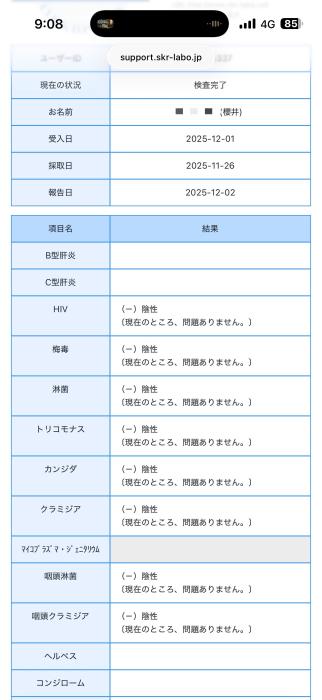 櫻井 (50) 富山 萬天堂 / 出張性感マッサージ