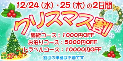 Mike (26) 岡山 萬天堂 / 出張性感マッサージ