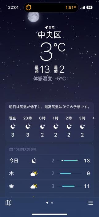 トキ (54) 大阪 萬天堂 / 出張性感マッサージ