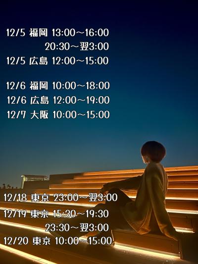 冴 (32) 東京 萬天堂 / 出張性感マッサージ