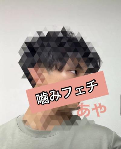 あや (29) 紀伊 萬天堂 / 出張性感マッサージ