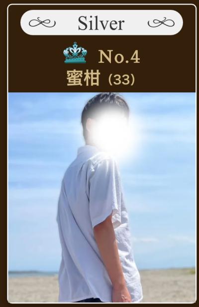 蜜柑 (33) 金沢 萬天堂 / 出張性感マッサージ