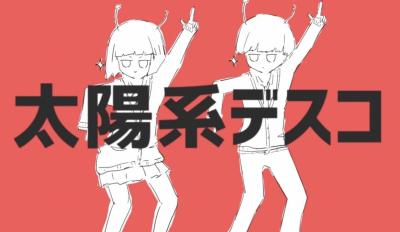 風羽 (34) 京都 萬天堂 / 出張性感マッサージ